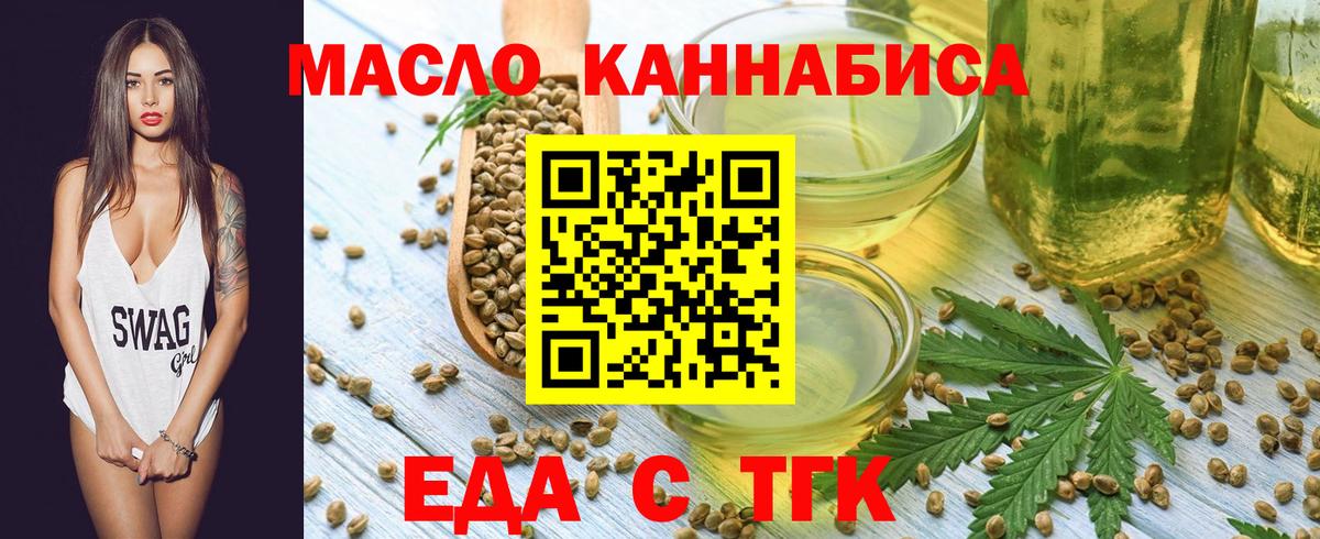 Кстово  Canna-Cookies марихуана  Вход с VPN 