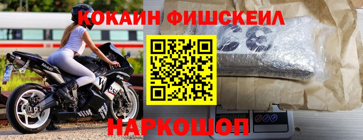 Кокаин Columbia Кстово
