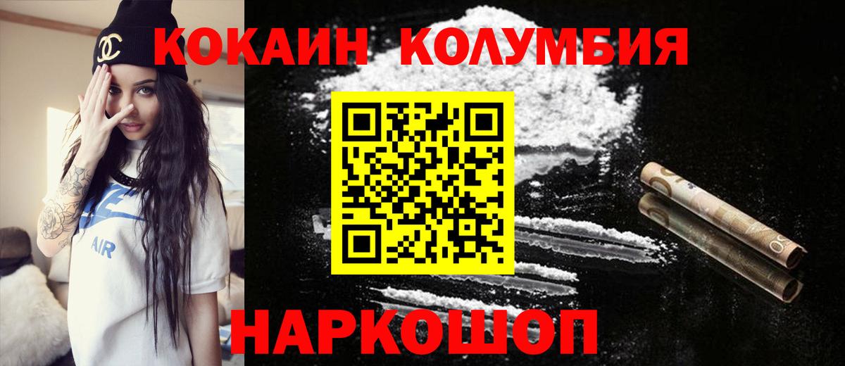 Кстово  Cocaine Боливия  Вход с VPN  КОКАИН 98% 