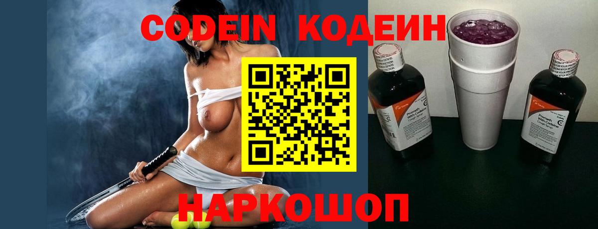 Метамфетамин Кстово