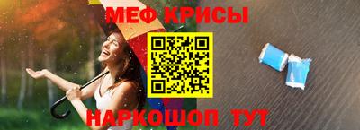альфа пвп Ипатово
