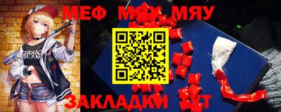 меф VHQ Ирбит