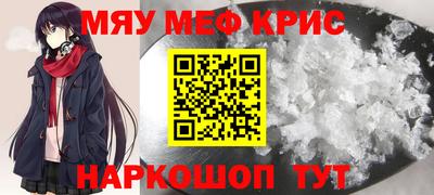 мяу мяу мука Изобильный