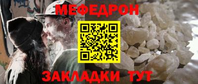 мяу мяу мука Изобильный