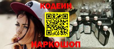 альфа пвп Ипатово