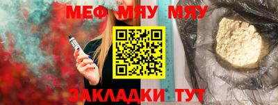 альфа пвп Ипатово