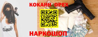 мяу мяу мука Изобильный