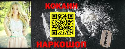 альфа пвп Ипатово