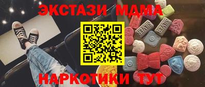альфа пвп Ипатово