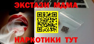 альфа пвп Ипатово