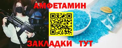 меф VHQ Ирбит