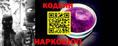 альфа пвп Ипатово