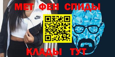 альфа пвп Ипатово