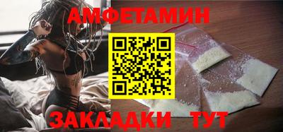 меф VHQ Ирбит