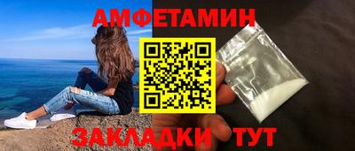 меф VHQ Ирбит