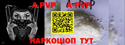 меф VHQ Ирбит