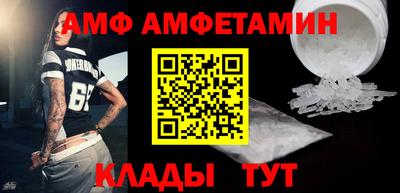 альфа пвп Ипатово