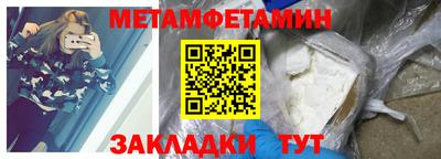 мяу мяу мука Изобильный