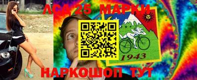 альфа пвп Ипатово