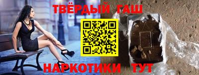 альфа пвп Ипатово