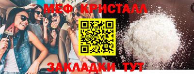 альфа пвп Ипатово
