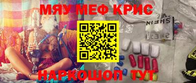 альфа пвп Ипатово