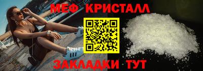 мяу мяу мука Изобильный