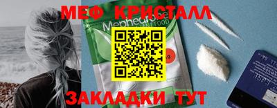 альфа пвп Ипатово