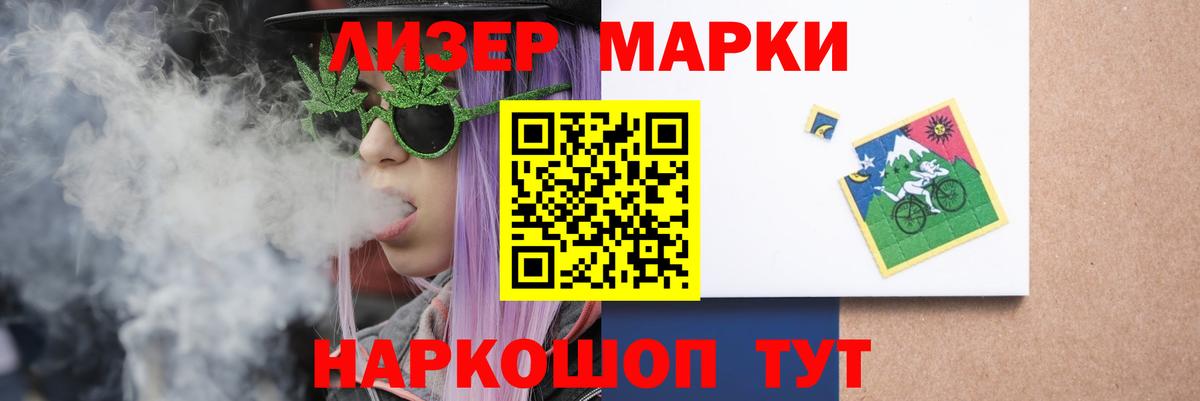 LSD-25 экстази кислота Кстово