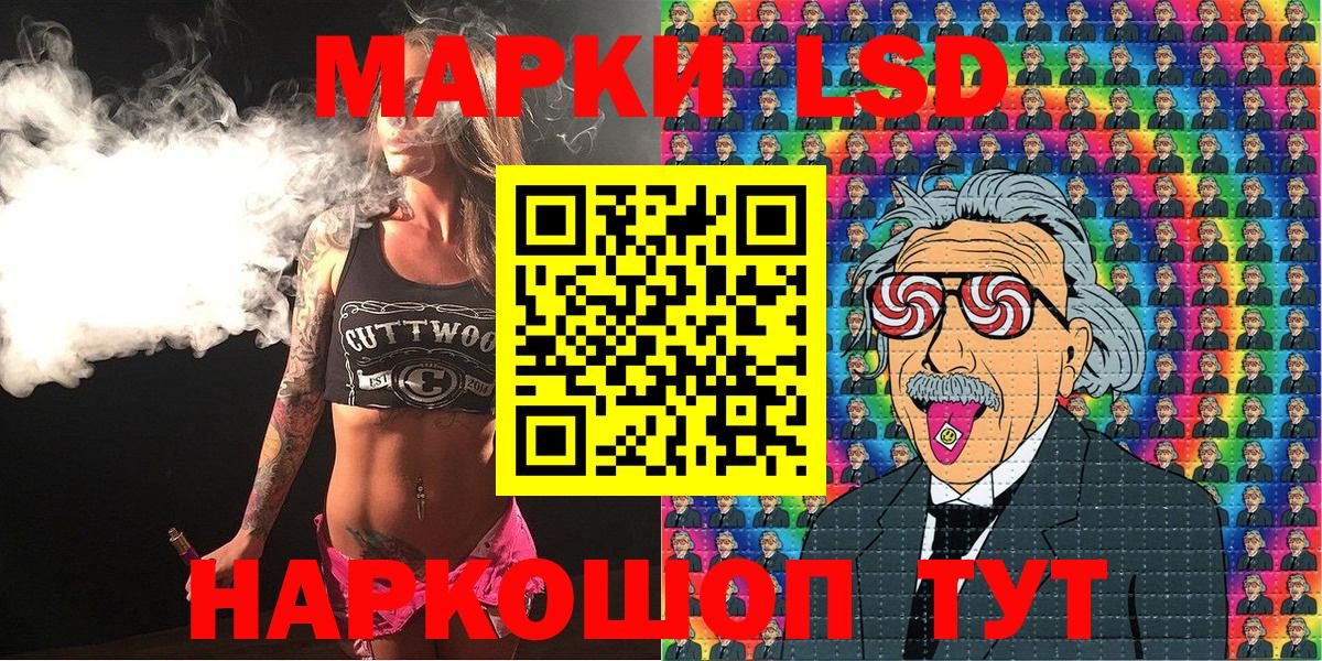 Наркотические марки 1,5мг  Наркотические марки  Кстово  Вход с VPN 