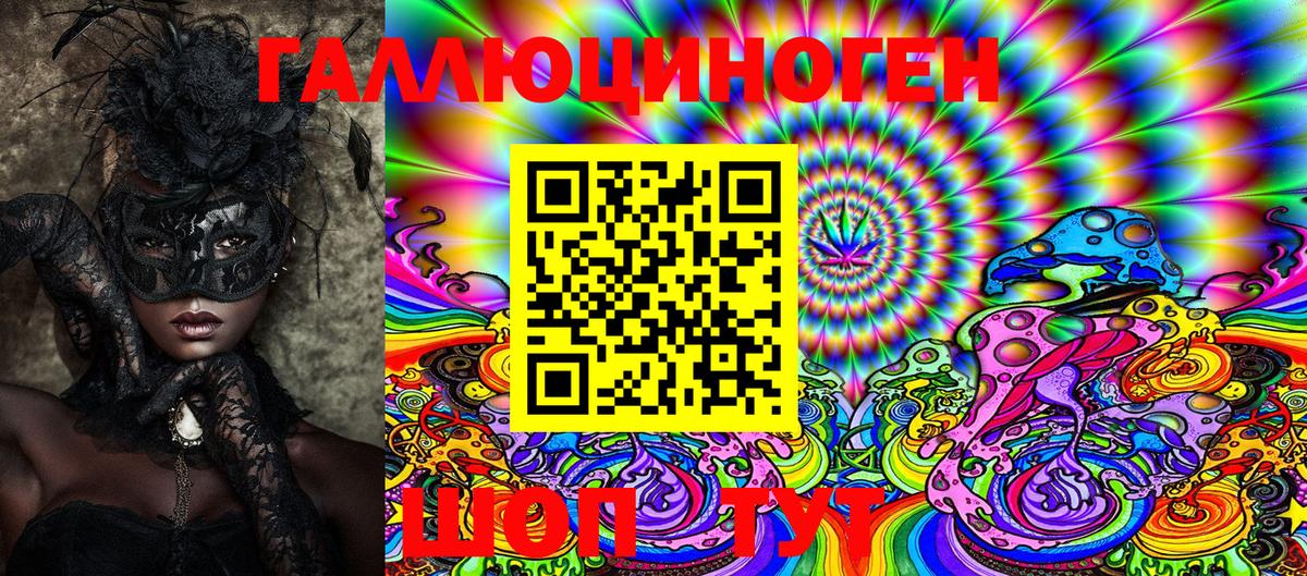 Галлюциногенные грибы Cubensis Кстово