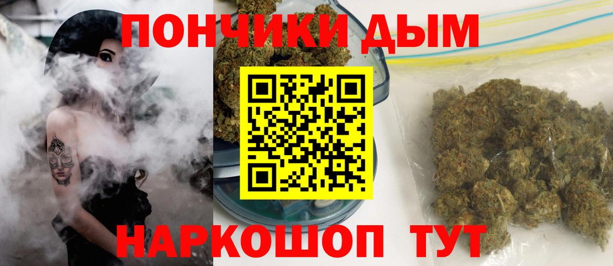 Каннабис AK-47  Каннабис Ganja  Кстово  Бошки марихуана ГИДРОПОН  Вход с VPN 